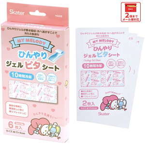 [123`11 P20{]# XP[^[ ЂWFs^V[g 6 p ł Ђ M  ΍ skater HGS6 }CfB }C TI ̎q qyQꂵ WF V[g 