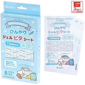 [123`11 P20{]# XP[^[ ЂWFs^V[g 6 p ł Ђ M  ΍ skater HGS6 Vi[ Vi TI ̎q qyQꂵ WF V[g 