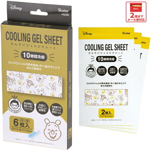 [`12317܂ P20{]# XP[^[ WF₦V[g 6 ܂̃v[ v[ Pooh skater HGS6 ⊴V[g ⊴WF ⊴WFV[g ЂV[g M ɁyЂWF 