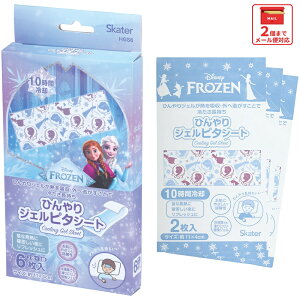 [`12317܂ P20{]# XP[^[ WF₦V[g 6 AiƐ̏ Ai fBYj skater HGS6 ⊴V[g ⊴WF ⊴WFV[g ЂV[g M ɁyЂWF