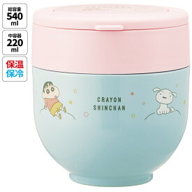 [7月23日〜8月17日 P5倍]スケーター ハンドル付き 保温 保冷 丼 ジャー 540ml 保温弁当箱 保温弁当 キャラクター skater LDNO6AG クレヨンしんちゃん クレしん 男の子 女の子【どんぶり型 丼ぶり お弁当箱 ランチジャー ステンレス】