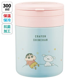 [1月16日〜2月20日 P5倍]スケーター ハンドル付き 保温 保冷 デリカポット 300ml スープジャー 可愛い キャラクター skater LJFO3AG クレヨンしんちゃん クレしん 男の子 女の子【フードジャー スープ 持ち運び お弁当 ステンレス】