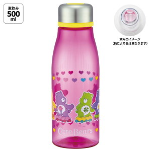 [`1118 P20{]XP[^[  500ml ~j TCY vX`bN l  y 킢  skater PTY5 Care Bears PAxA  Jt LN^[yX LbY  NA 