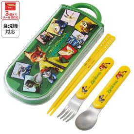 [1月16日〜2月20日 P15倍]# スケーター スプーン フォーク 箸 セット 子供 ケース 食洗機対応 スライド式 ランチ はし skater TACC2 ズートピア 26年 ニック ジュディ ディズニー【カトラリー トリオ セット ハシ】