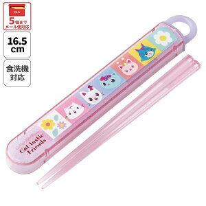 [`12317܂ P20{]# XP[^[ Zbg H@Ή Jg[ ٓ  skater q P[X ABS2AM Mr[̃h[nEX 26N Mr[ ̎q qyJg[Zbg J