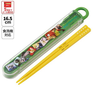 [`1118 P20{]# XP[^[ Zbg H@Ή Jg[ ٓ  skater q P[X ABS2AM Y[gsA 26N jbN WfB fBYj[yJg[Zbg Jg[P