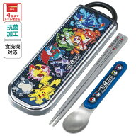 [4月1日〜4月20日 P10倍]お箸 スプーン セット 食洗器対応 抗菌 カトラリー お弁当 skater カトラリーセ…