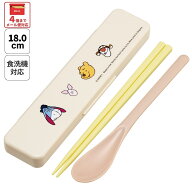 [9月28日〜10月20日 P10倍]スケーター 箸 スプーンセット お弁当 カトラリーセット 日本製 食洗機対応 大…