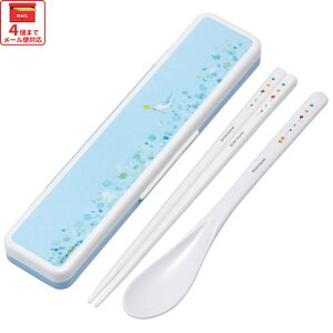 お箸 スプーン セット 食洗器対応 抗菌 カトラリー お弁当 skater カトラリーセット スケーター CCS3SAAG 葉祥明 葉 祥明 絵本 絵画 男性 女性 レディース【おはしセット お箸セット 幼稚園 子供