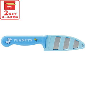 [`1118 P10{]Ttǂp S Xk[s[ ق傤 qǂp ǂ S   ` Lb`ObY ǂp yMUMUgn t t SNOOPY