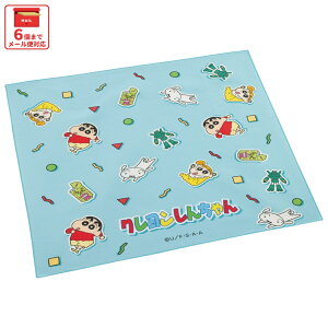 スケーター ランチクロス 風呂敷 クロス キャラクター ランチョンマット 日本製 お弁当 お弁当包み skater KB4SN クレヨンしんちゃん 26年 クレしん 男子 女子【キッズ 子供 子ども かわいい 可