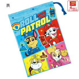 # コップ袋 巾着袋 コップ入れ 保育園 幼稚園 小学校 子ども 給食袋 キャラクター skater スケーター KB63 パウ パトロール 24年 パウパト 男の子 男子 男児【子供 コップ 巾着 袋 きんちゃく 小 入園 入学 小学生】
