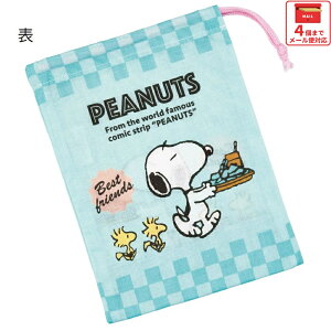  Rbv В Rbv ۈ牀 ct wZ qǂ H LN^[ skater XP[^[ KB63 Xk[s[ SNOOPY 80s JtF s[ibc yq Rbv В  񂿂Ⴍ   