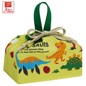 [1月16日〜2月20日 P10倍]# スケーター お弁当袋 幼稚園 キャラクター ランチ巾着 子供 巾着袋 小学生 きんちゃく袋 skater KB7 ディノサウルス 26年 恐竜 ダイナソー 男の子 男子【お弁当バッグ お弁当入れ お弁当箱入れ 中 お弁当巾着袋 マチ付き】