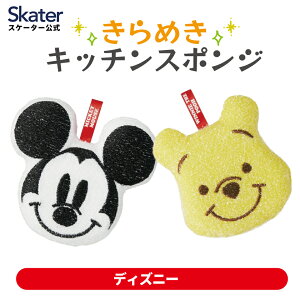 [123`11 P20{]߂ X|W Lb`X|W Lb` H C 䏊 LN^[ fBYj[ XP[^[ KKSP1yHX|W 䏊p Hp 䏊pX|W 􂢕 H 