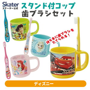 [`1118 P20{]uV  t Rbv uVZbg vX`bN q LN^[ fBYj[ Disney XP[^[ KTB5yuVX^ht j̎q ̎q  Rbv 