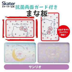 [`12317܂ P20{]R  K[ht ܂Ȕ H@Ή  vX`bN LN^[ skater XP[^[ KTMT1AG TI n[LeB N~ hyqI ܂Ȃ J