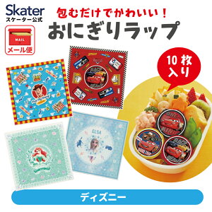 [`1118 P20{]ɂ bv 10 5×2 fBYj[ Disney LN^[ ٓ ނ IjM LBL2yȒP o ł sy sNjbN  ^ ܂iz