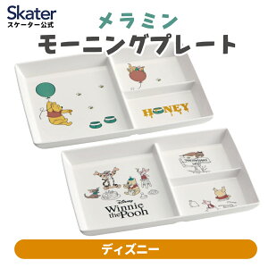 [123`11 P20{]~[jOv[g ~[jOv[g ~g[ d؂v[g  XP[^[ skater MMP1 ܂̃v[ v[ Pooh cafe  fB