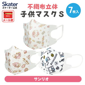 [`1118 P20{]sDz  }XN q STCY 7 qp sDz}XN   skater XP[^[ MSKB1N TIyLN^[ qǂ ǂ ĝ 킢 z