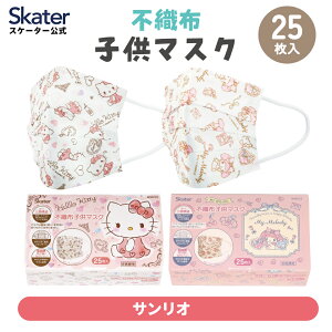 [`1118 P20{]}XN sDz v[c }XN 25 LbY LN^[ qp qǂ sDz}XN XP[^[ MSKP25 TIyɂȂ ₷ K  c ct 