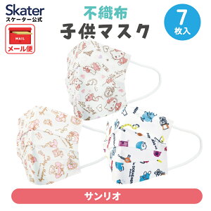 [`12317܂ P20{]}XN sDz v[c }XN 7 LbY LN^[ qp sDz}XN XP[^[ MSKP3N TIyqǂ ɂȂ ₷ K  c j