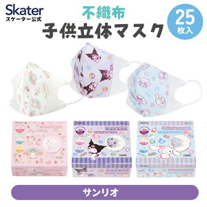 [`1118 P20{]LbY}XN q }XN sDz ̃}XN qp}XN  25 LN^[ XP[^[ MSKS25 TIy킢 qǂ sDz}XN ₷ c ct 