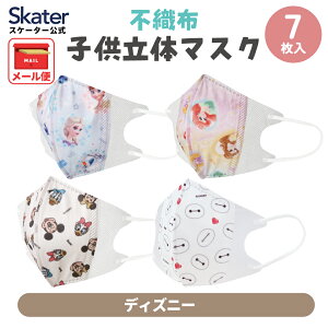 [`1118 P20{]}XN 99% Jbg  q p sDz 10 MSKS3 XP[^[ LN^[ qǂ ǂ LbY ₷ ɂȂȂ fBYj[ysDz}XN ̃}XN 