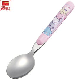 [12月12日〜1月16日 P20倍]# スプーン キャラクター かわいい 子ども 子供用 食洗機対応 ランチ カトラリー skater スケーター SR1 らぶい〜ず ラブイーズ すもっぴ ぴょんちー グッズ【日本製 お弁当 食事 子供 キッズ 幼稚園 保育園 小学生】