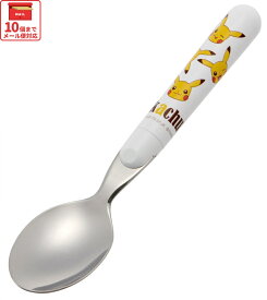 [〜11月18日迄 P20倍]スケーター スプーン ピカチュウ ランチ 弁当 カトラリー 食事 食器 食洗機対応 日本製 キャラクター かわいい ポケモン ポケットモンスター