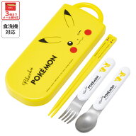 [9月28日〜10月20日 P15倍]スケーター 箸 スプーン フォーク セット 子供 お弁当 日本製 カトラリーセッ…
