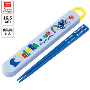  XP[^[ Zbg H@Ή Jg[ ٓ  skater q P[X ABS2AM XeBb` XeBb` 26N fBYj[yJg[Zbg Jg[P[X Wt 