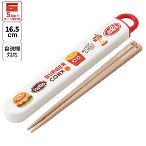 [`1118 P20{]# XP[^[ Zbg H@Ή Jg[ ٓ  skater q P[X ABS2AM o[K[RNX BURGER CONX j̎q ̎qyJg[Zbg Jg[P[X