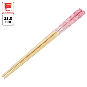 [`12317܂ P20{]# XP[^[  q | 21cm 킢 v[g IV  LbY LN^[ skater ANT4J }CfB }C TI ̎q qywZ v[g 