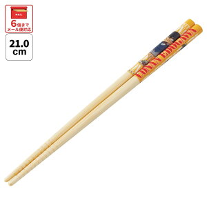 [`12317܂ P20{]# XP[^[  q | 21cm 킢 v[g IV  LbY LN^[ skater ANT4J TRi ]ːRi ObYywZ v[g v`Mtg 