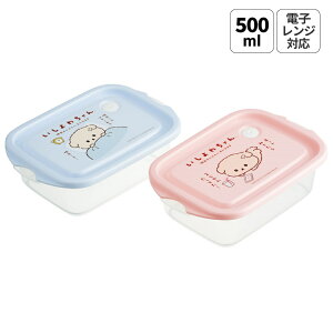 XP[^[ ۑe ٓ t[hRei V[{bNX 2Zbg 500ml vX`bNskater FCN2W 킿 ObY TGbNXy Hiۑ Hޕۑ Vv ٓ 