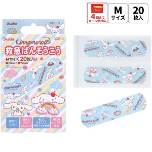  XP[^[ Jnp LN^[  20 M TCY ΂񂻂 q qǂ  skater QQB1C Vi[ Vi TI ̎q qyc LbY o\ERE   