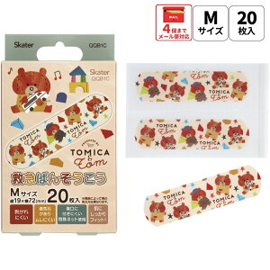  XP[^[ Jnp LN^[  20 M TCY ΂񂻂 q qǂ  skater QQB1C g~Jƃg g~J g g~Jg j̎qyc LbY o\ERE   