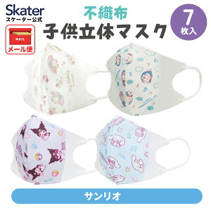 [`1118 P20{]}XN sDz  7 LN^[ qp LbY sDz}XN q skater XP[^[ MSKS3N TIyɂȂ ₷ K  c 킢z