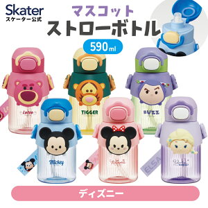 [`12317܂ P20{]}XRbgXg[{g  590ml q LbY 킢 XP[^[ skater PMSHP6 fBYj[ Disney j̎q ̎qyǂ qǂ Xg[^Cv LN^[z