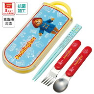 スケーター スプーン フォーク セット 子供 ケース 日本製 カトラリーセット プラスチック skater TACC2A…