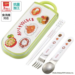 [`12317܂ P15{]# Xv[ tH[N Zbg q P[X { Jg[Zbg vX`bN skater XP[^[ TACC2AG 낭܃V[Y 낭 ēcPCR G{ ObYygI