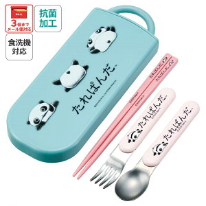 [`1118 P15{]# Xv[ tH[N Zbg q P[X { Jg[Zbg vX`bN skater XP[^[ TACC2AG ς ObYygIZbg H@ Ή g  ٓ Xv