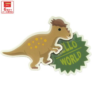 スケーター ダイカット 木製 マグネット 磁石 冷蔵庫 職場 机 かわいい skater ZMGDW1 パキケファロサウルス ディノサウルス 恐竜 ダイナソー 男の子 男子【キッチン 洗面所 玄関 オフィス ホワ