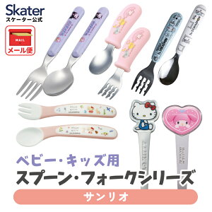 [`12317܂ P20{]Xv[ tH[N Zbg VR[ XeX H q Ԃ H K xr[ Jg[ H@Ή XP[^[ skater TIyqǂ v[g 