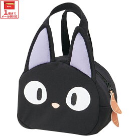 [7月3日〜7月22日 P20]スケーター スエット素材 ダイカット ランチ バッグ キッズ お弁当かばん 弁当 ミニトート かわいい おしゃれ KNBD1【ミニバッグ キャラクター ダイカットポーチ バッグ 魔女の宅急便 ジジ スタジオジブリ 女性 レディース】