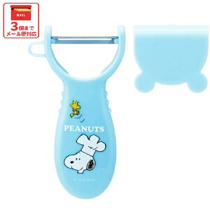 [`121110܂ P20{]ǂp s[[ Xk[s[ ނ 甍 ނ S݌v qǂp qp t SJo[t   ` Lb`ObY SNOOPY