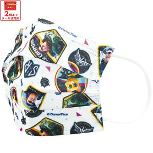  99% Jbg }XN q p sDz qǂ LN^[ v[c }XN 10 MSKP3 XP[^[yǂ qp}XN LbY  ct qǂ sDz}XNgCXg[[ gCEXg