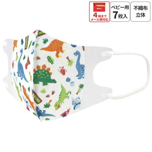 [`12317܂ P20{]# 99% Jbg }XN  q p }XN S 7  sDz LN^[ MSKB1N XP[^[yqǂ ǂ LbY 1T ₷  ɂȂȂ fBmTE