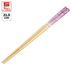 [`12317܂ P20{]# XP[^[  q | 21cm 킢 v[g IV  LbY LN^[ skater ANT4J N~ N~ TI ̎q qywZ v[g v